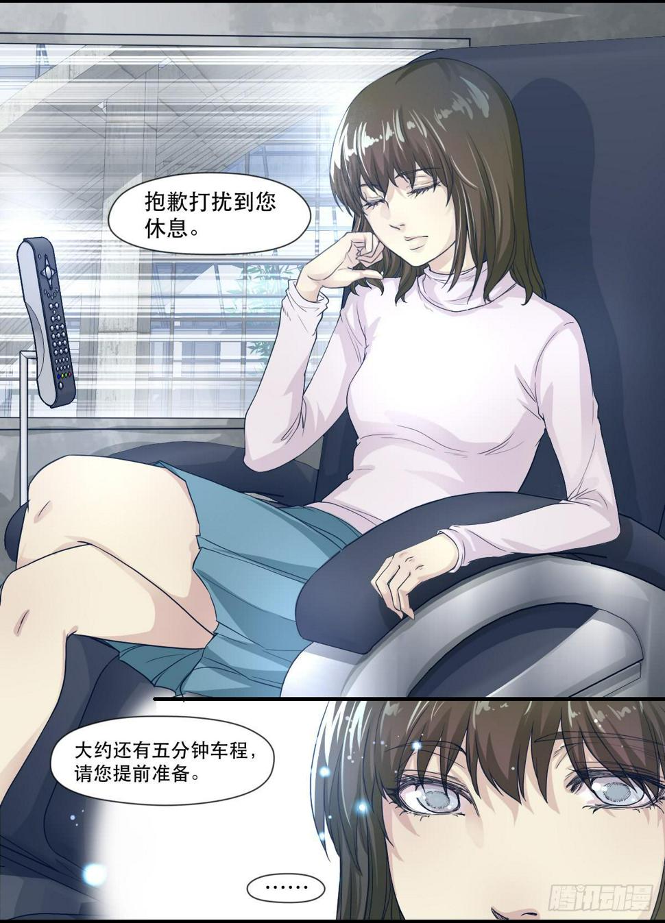 天赋异禀的女孩11