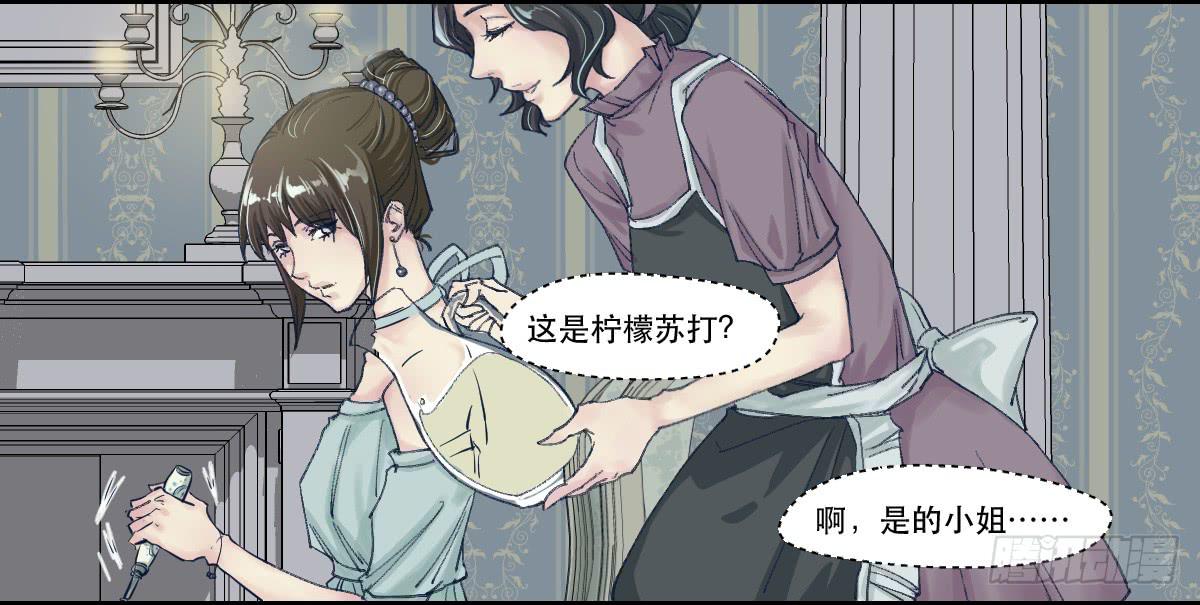 天赋异禀的女孩42