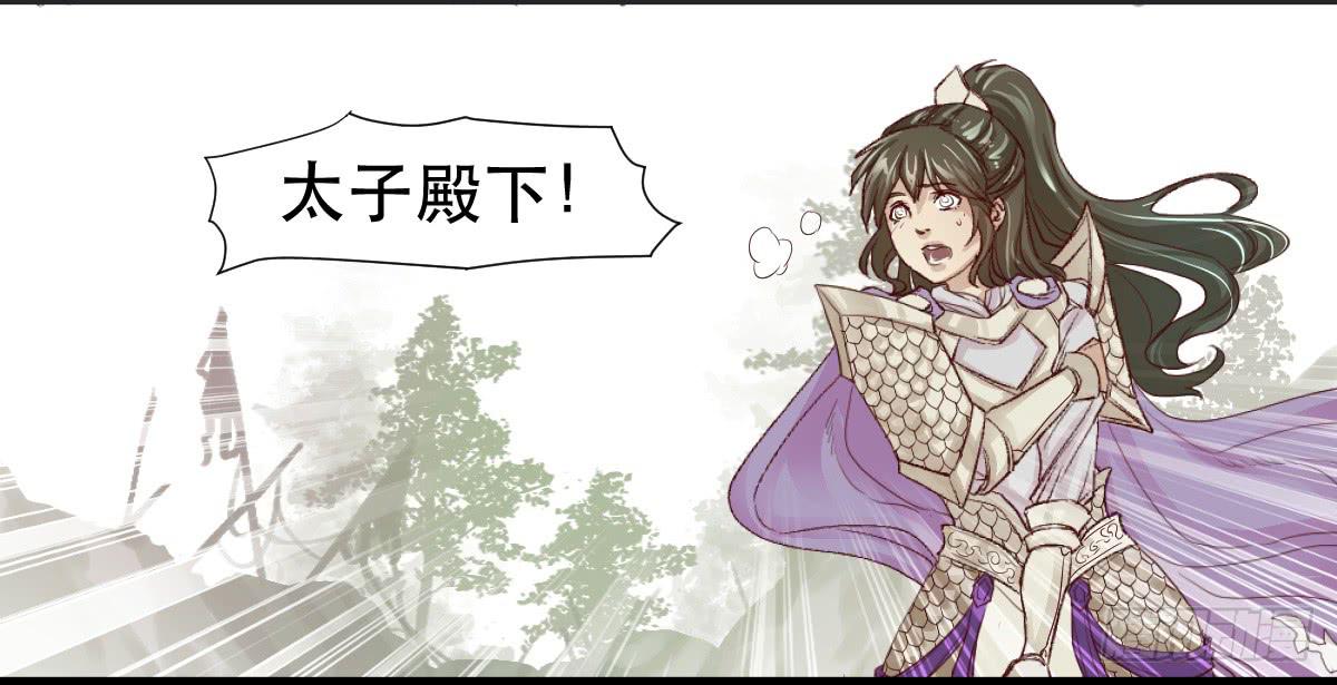 预告6