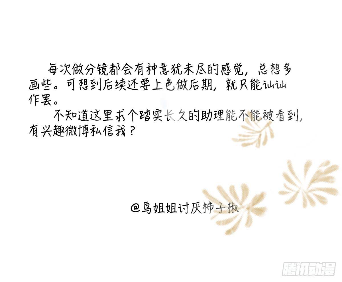 愿者上钩47