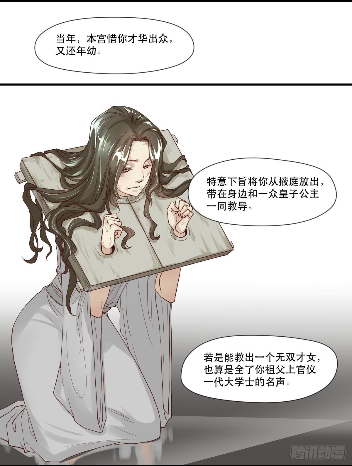 预告33