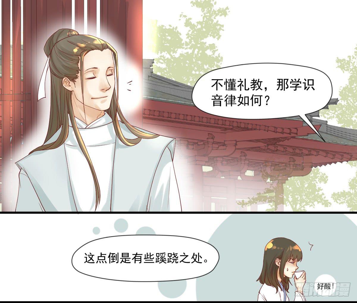 愿者上钩19