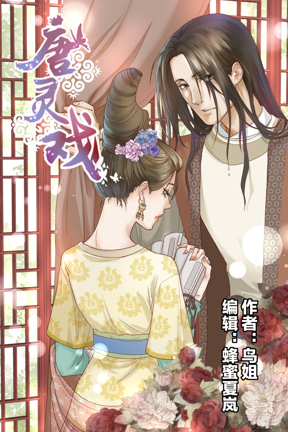 术士明崇俨0