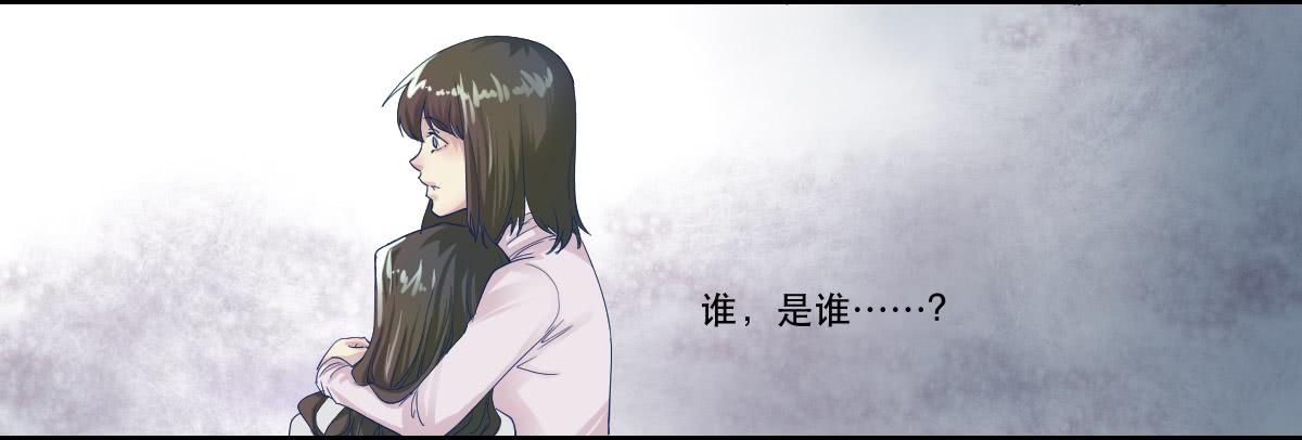 妈妈，我只是想救你11
