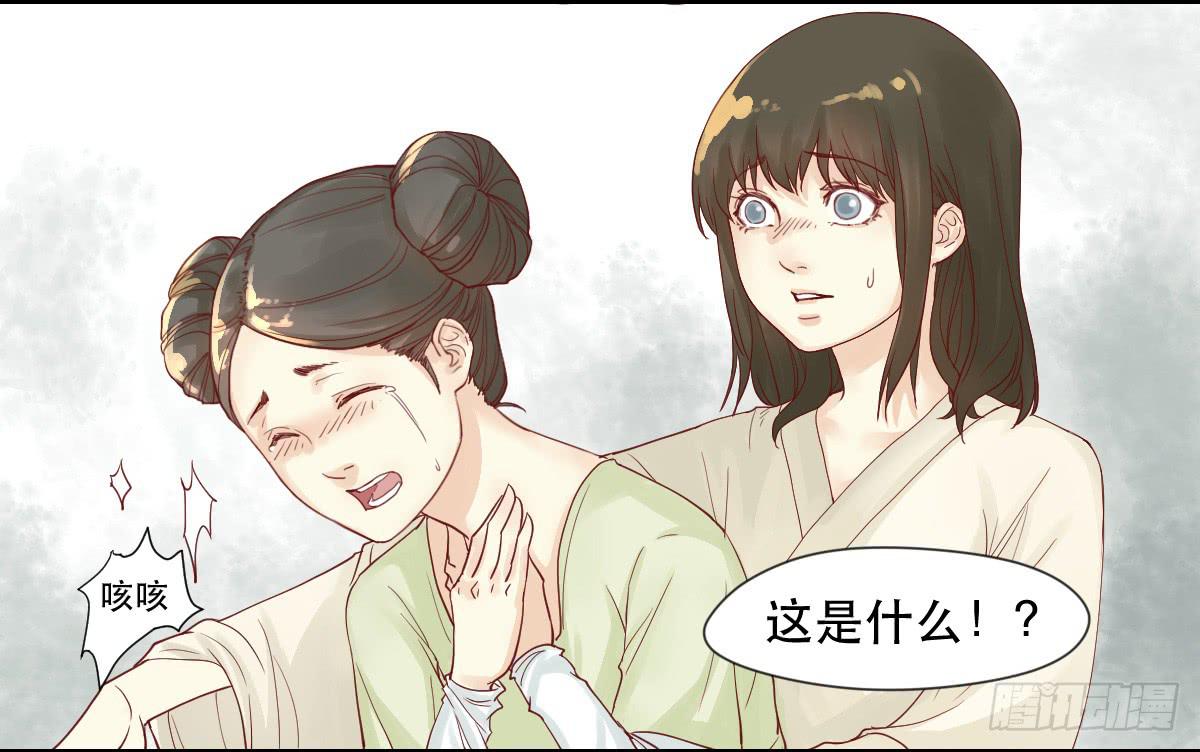 术士明崇俨28