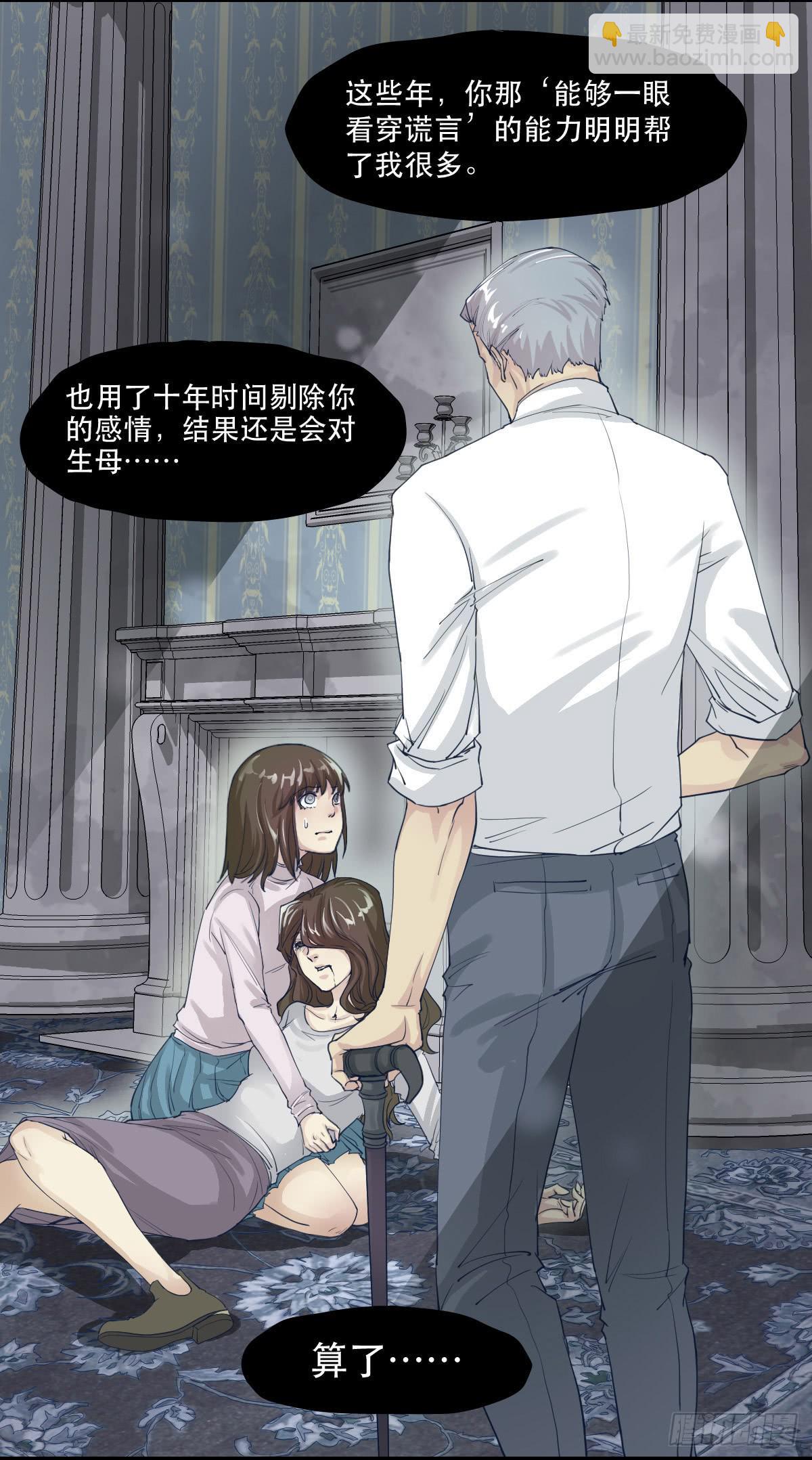 预告28