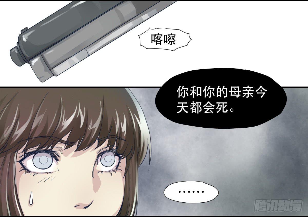 预告30