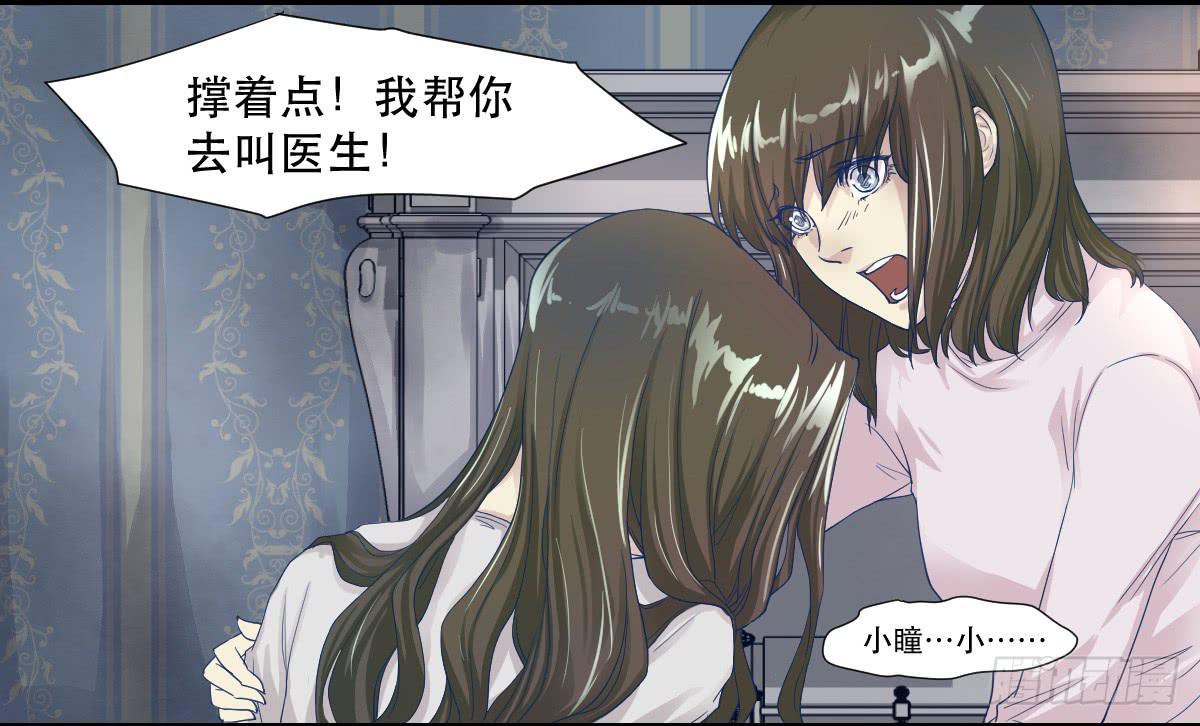 妈妈，我只是想救你1