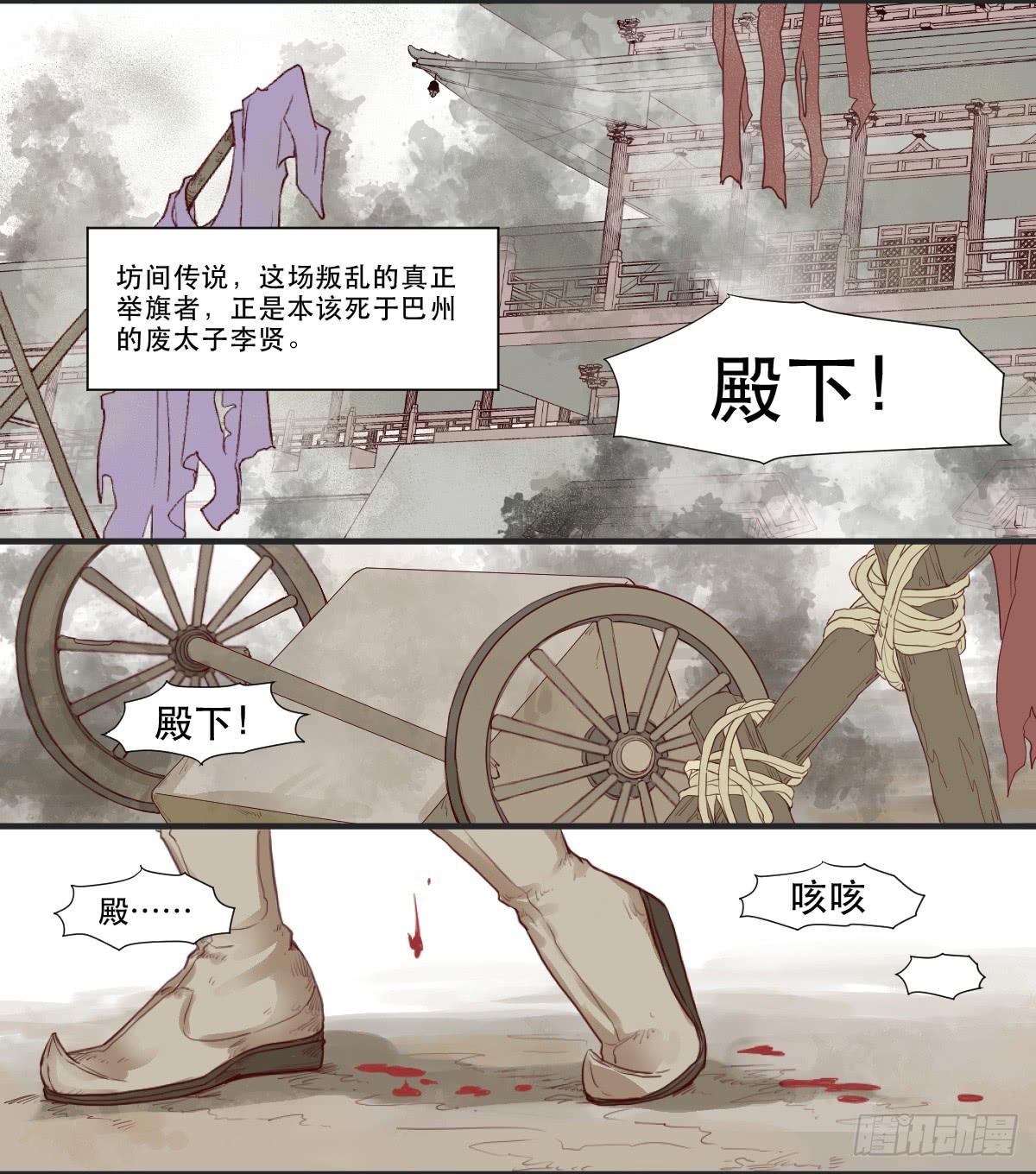 预告1