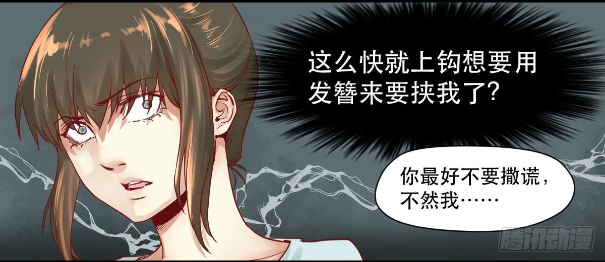 完全不同的人24
