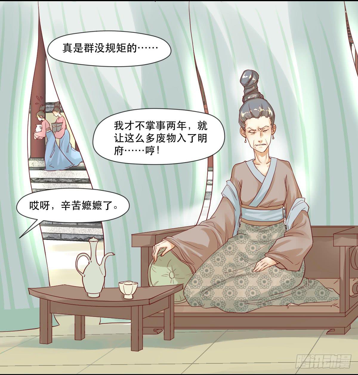 愿者上钩11