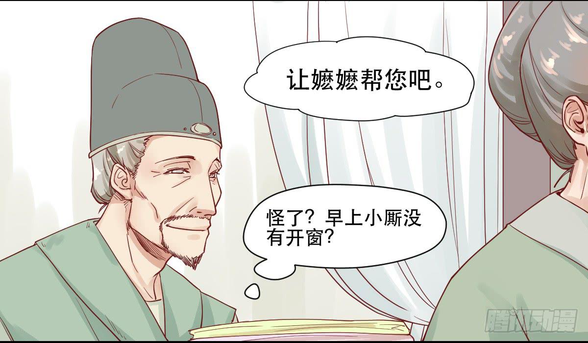 完全不同的人50