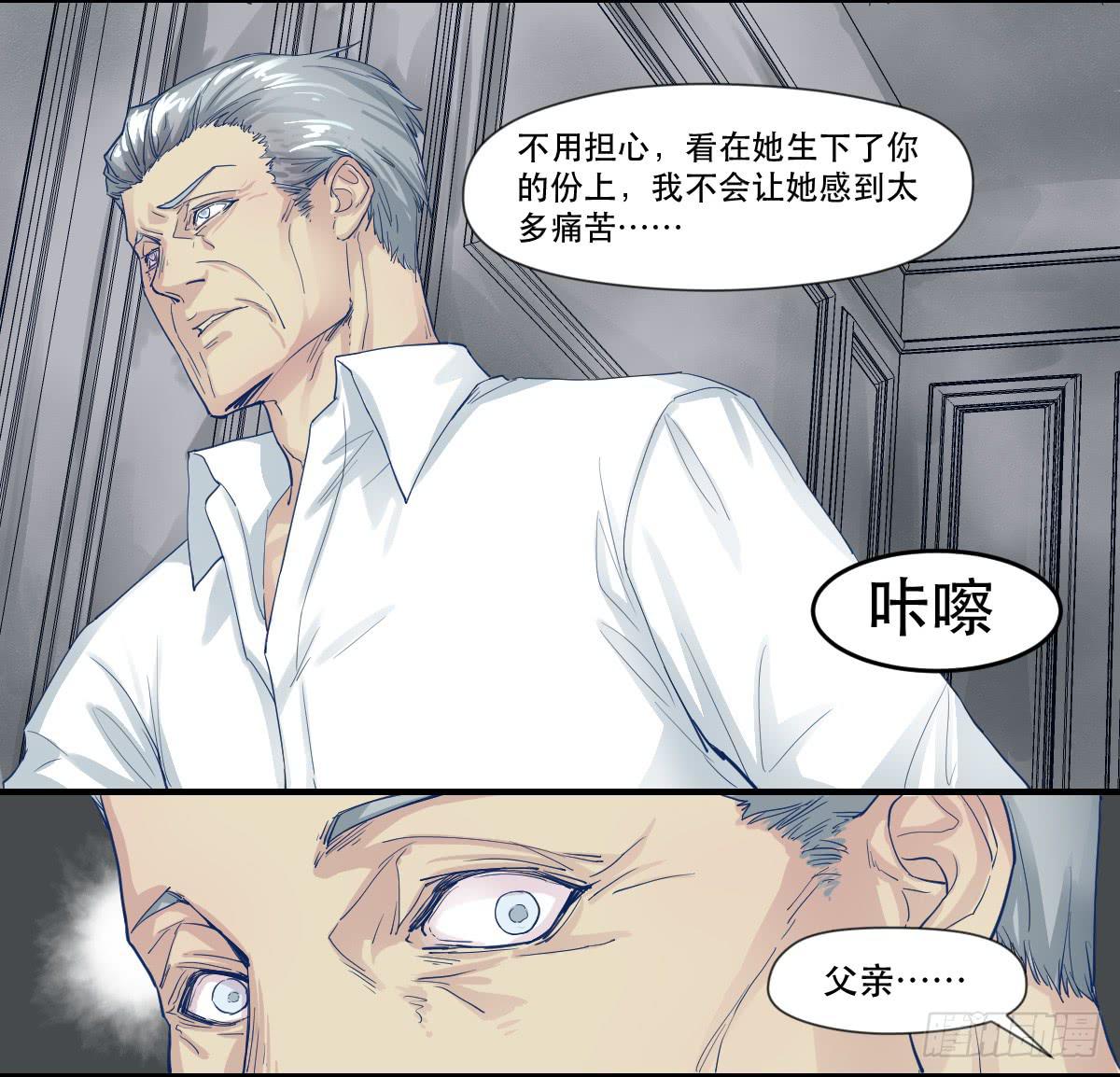 妈妈，我只是想救你21