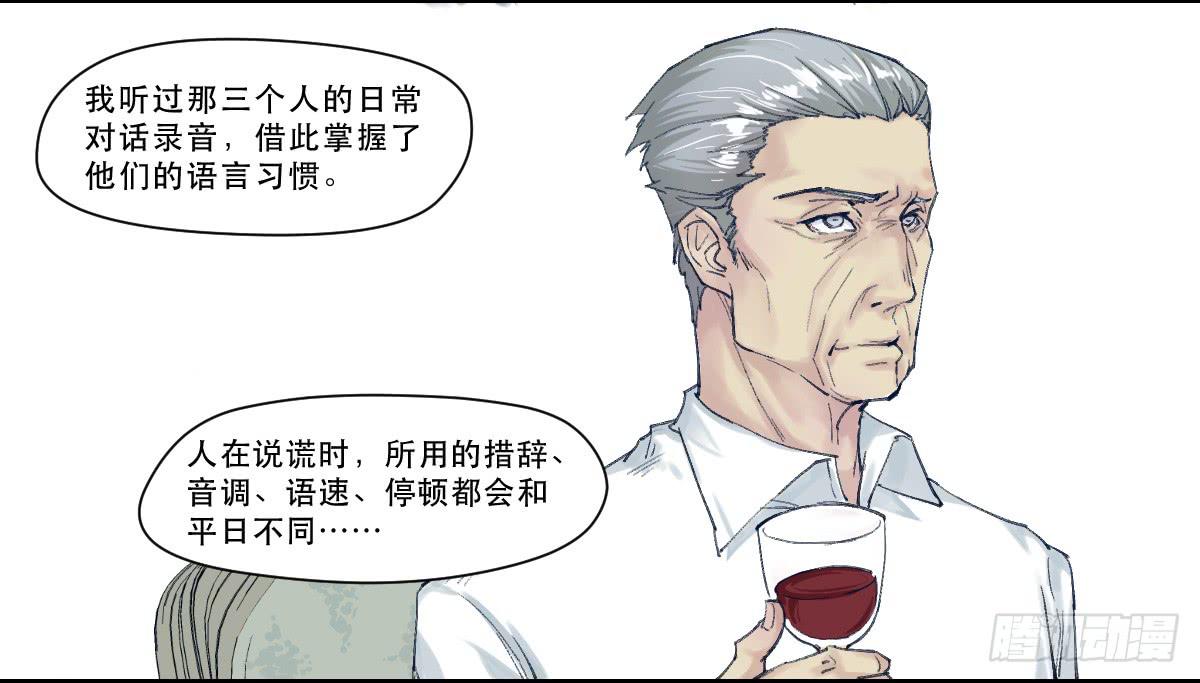 天赋异禀的女孩41