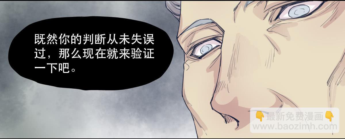预告29