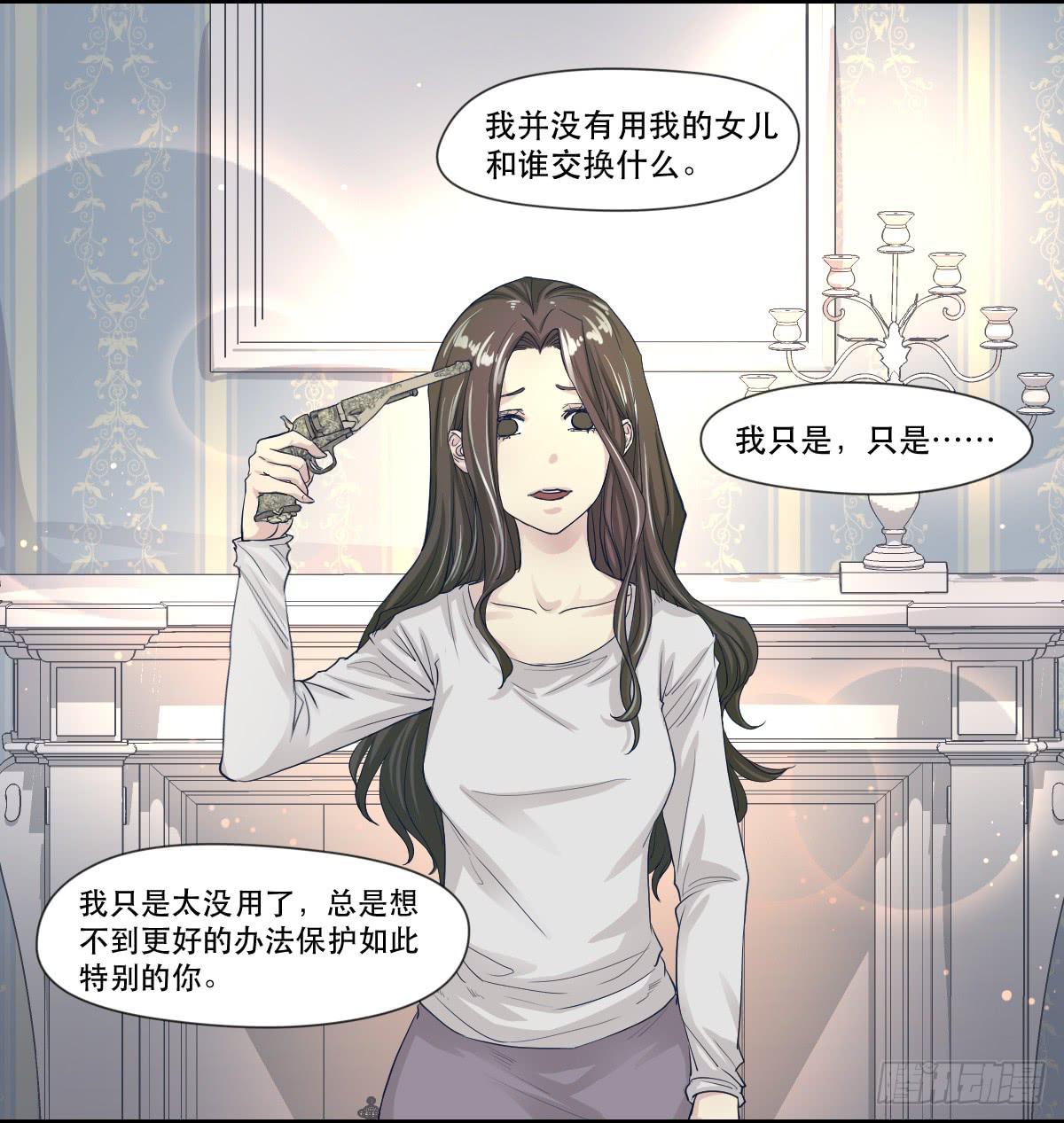十年之后44