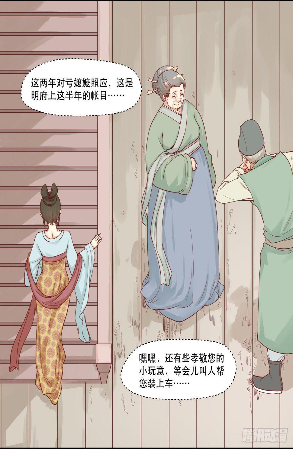 完全不同的人12
