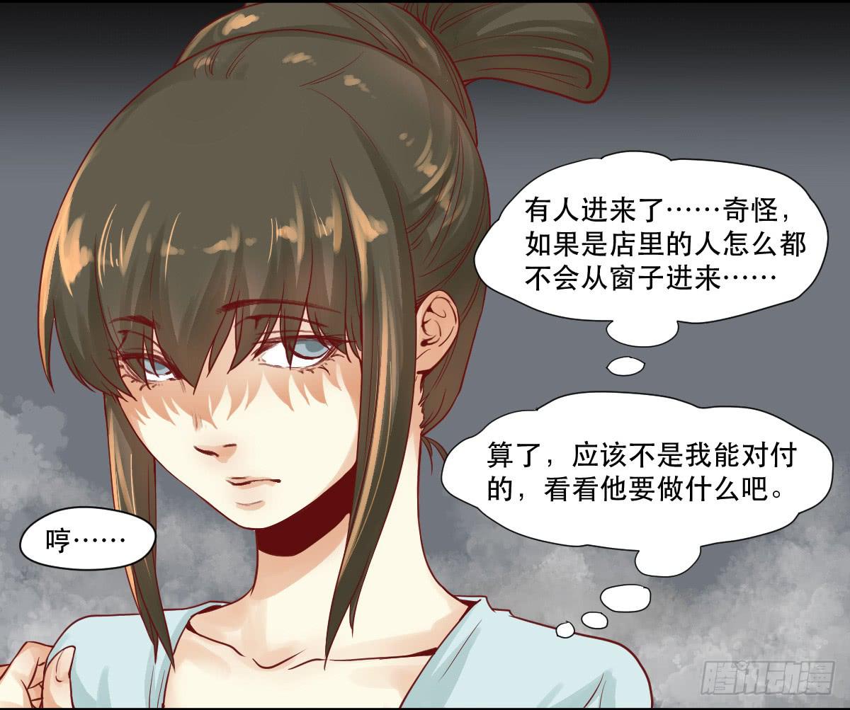 完全不同的人18