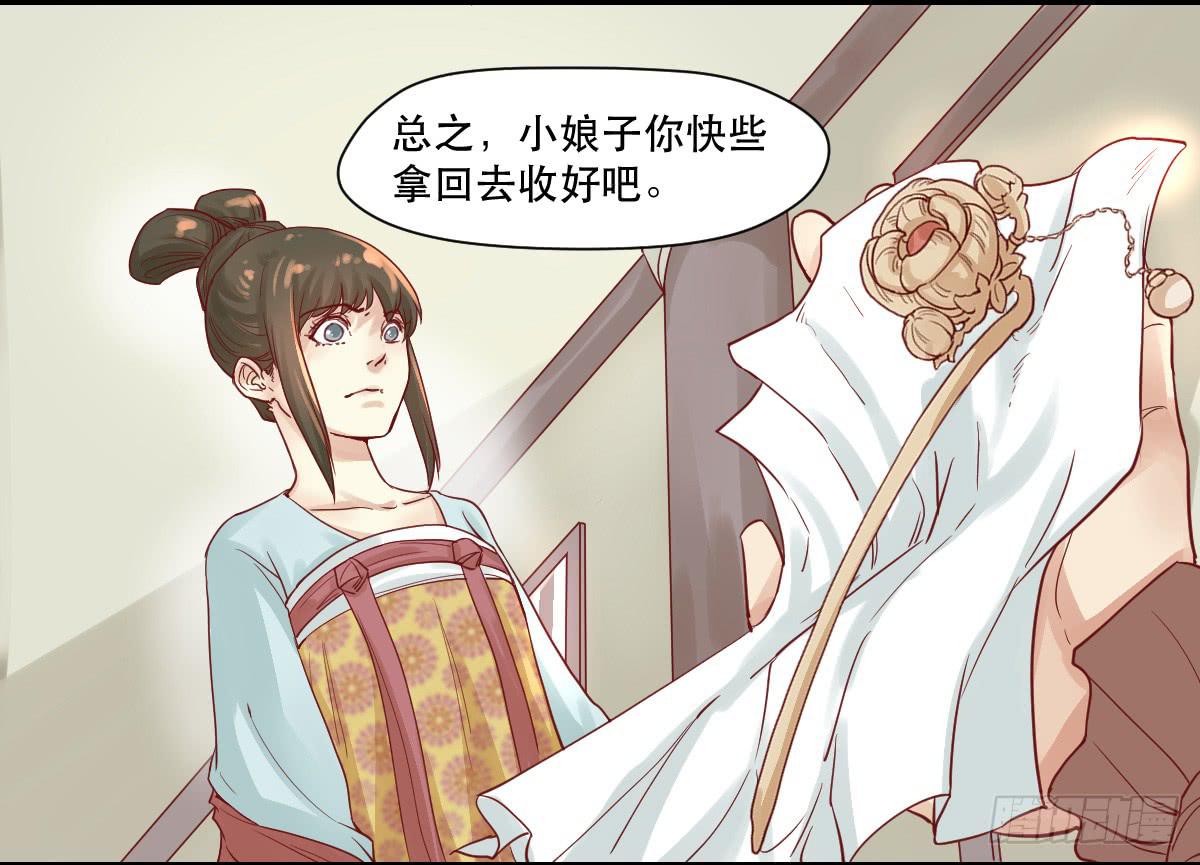 完全不同的人29