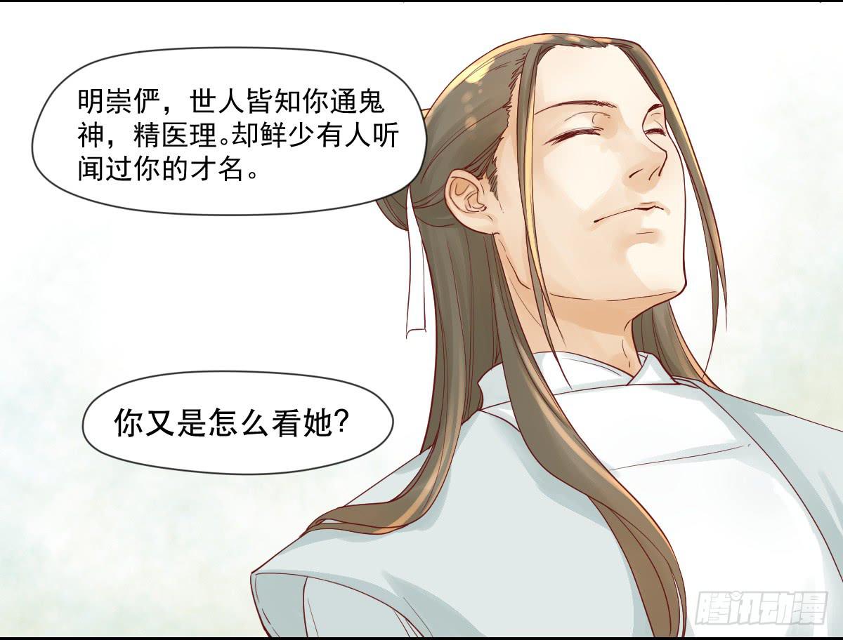 愿者上钩22