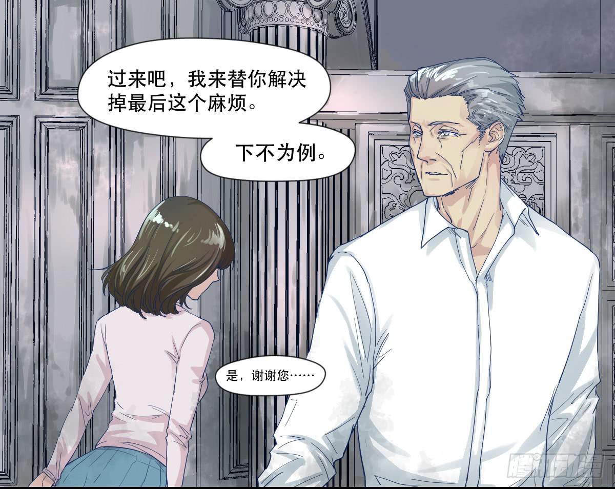 妈妈，我只是想救你18
