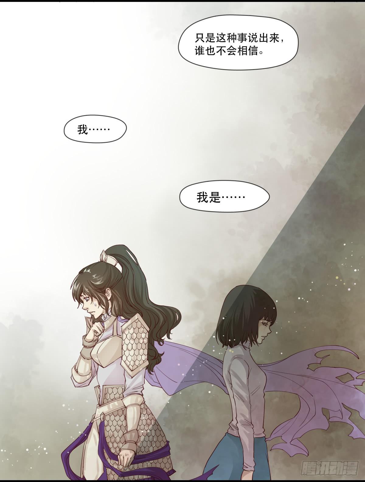 预告26