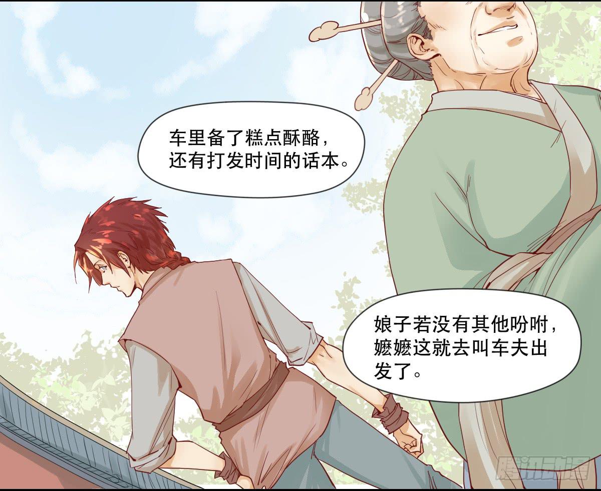 愿者上钩42