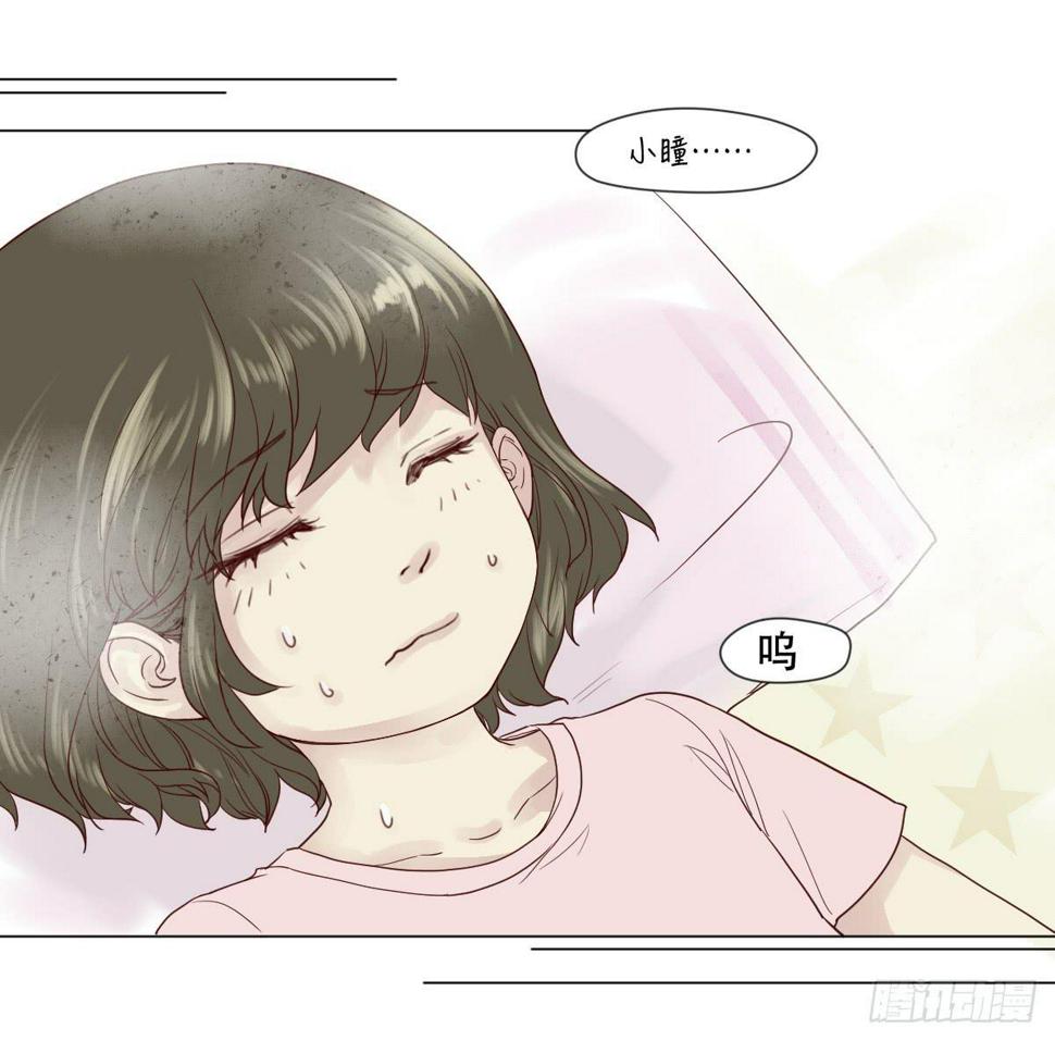 天赋异禀的女孩2