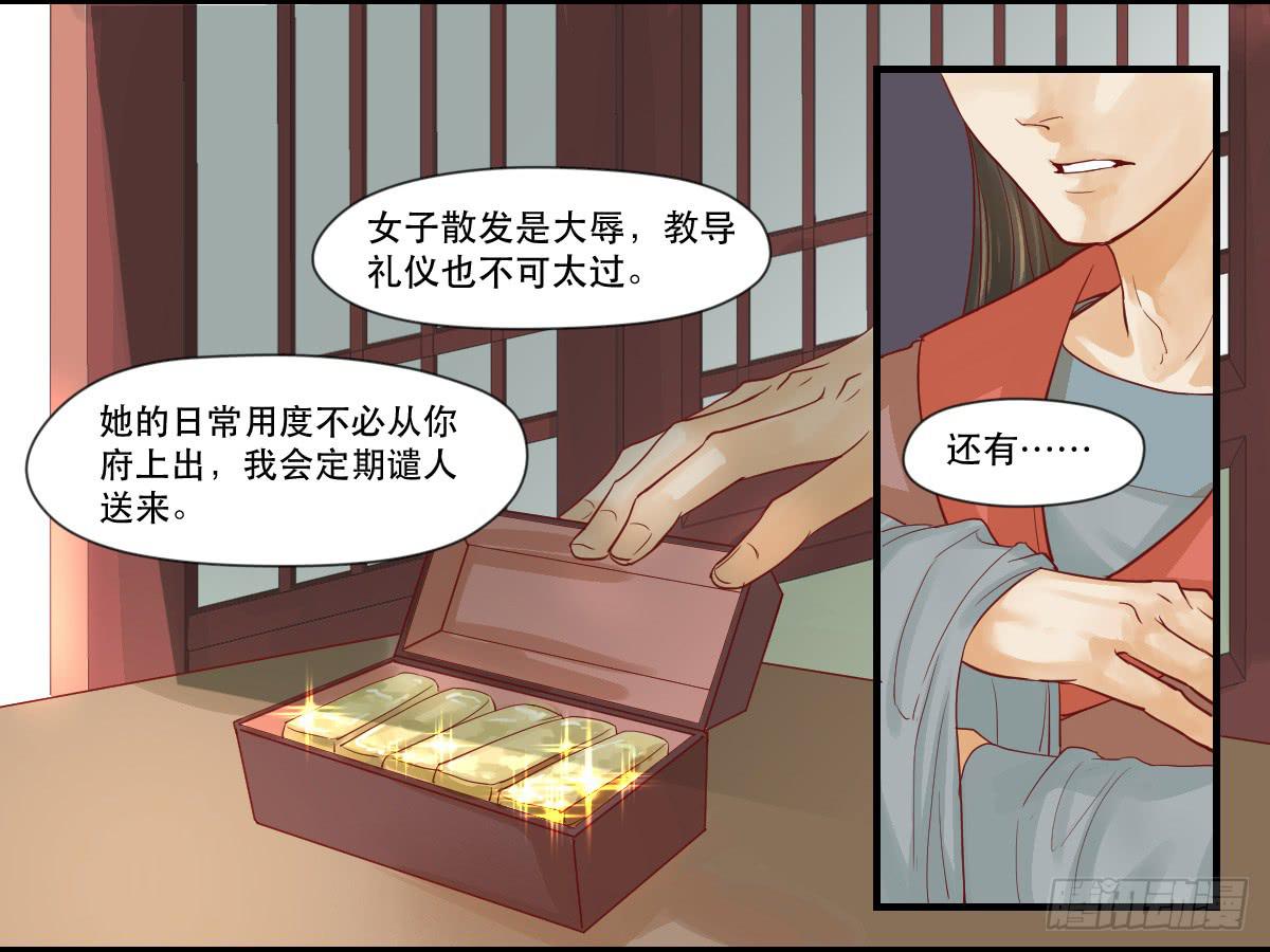 愿者上钩31