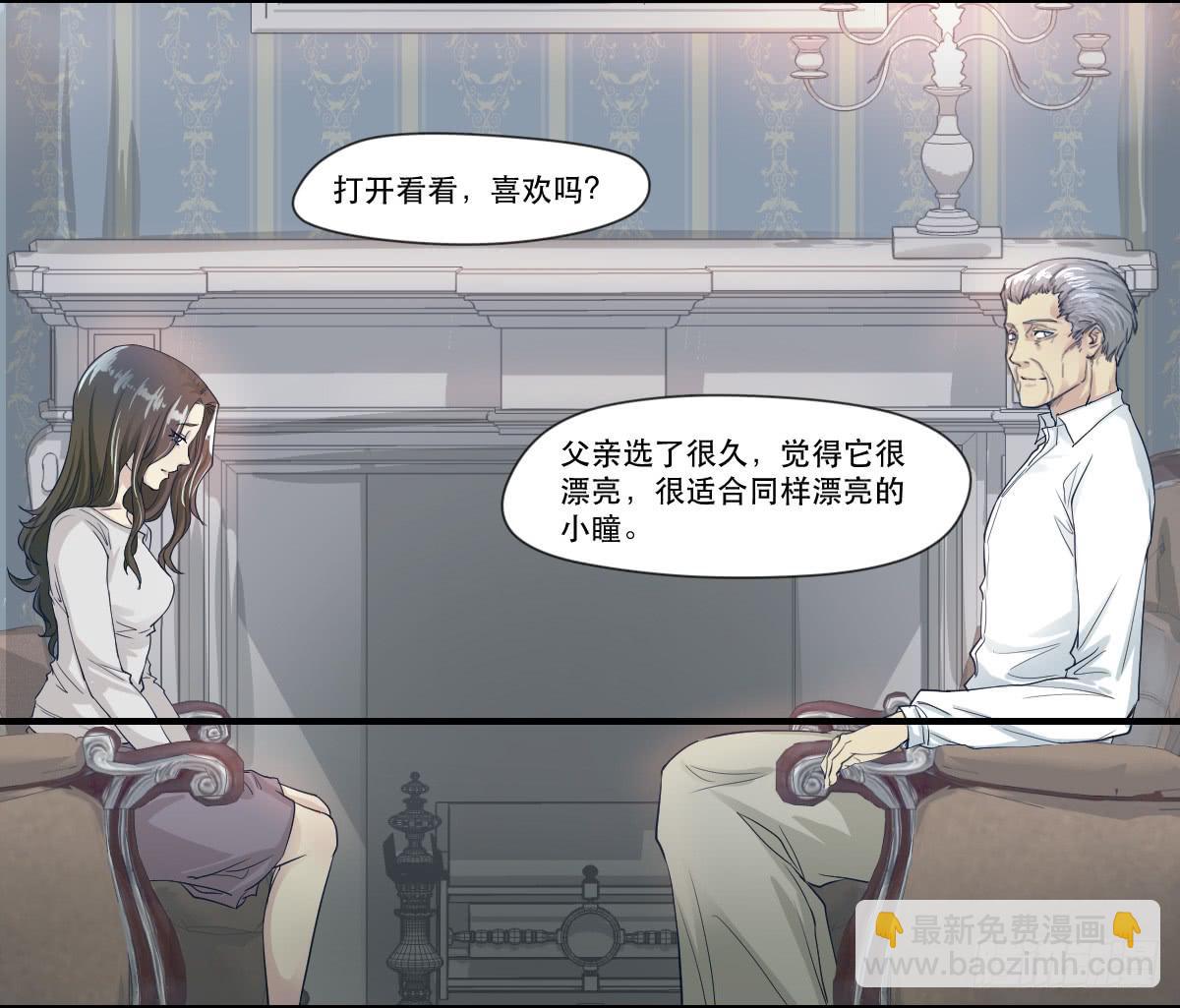 十年之后23