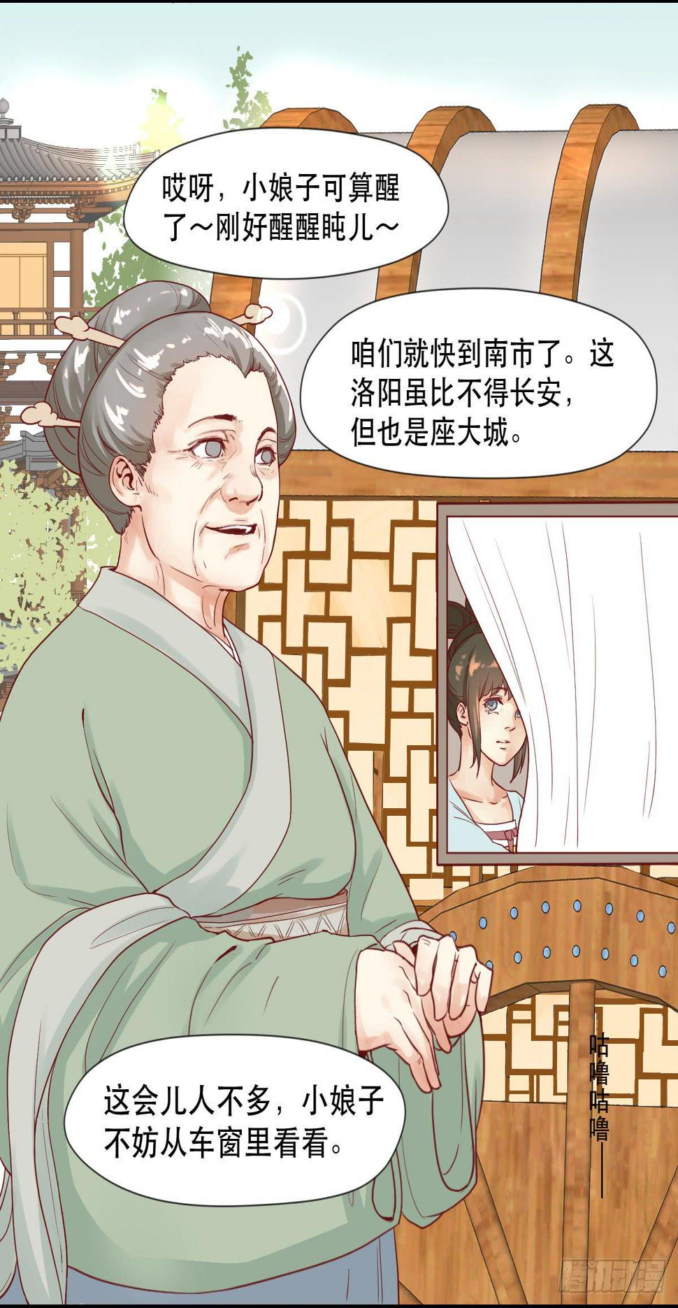 完全不同的人6