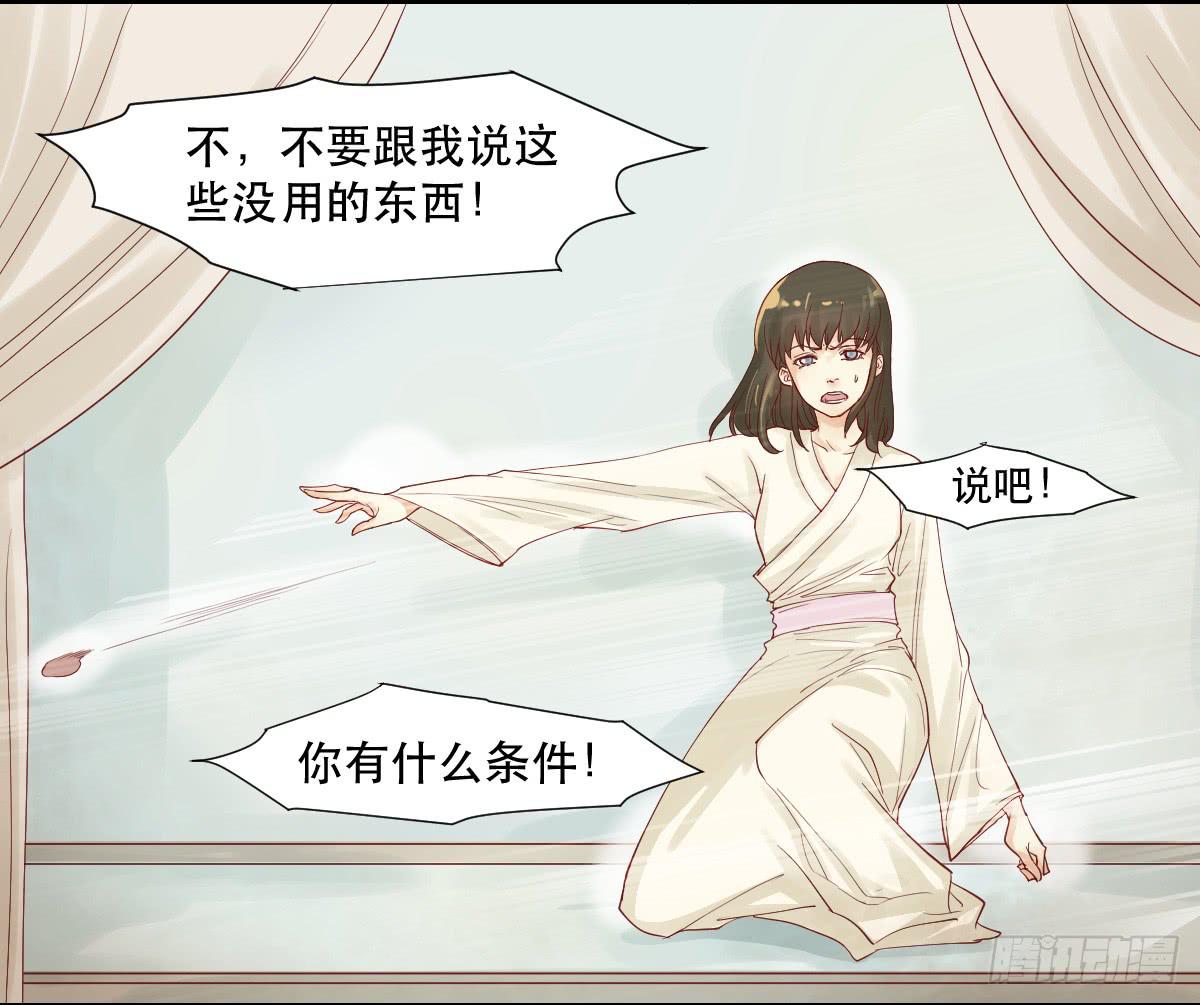 术士明崇俨37