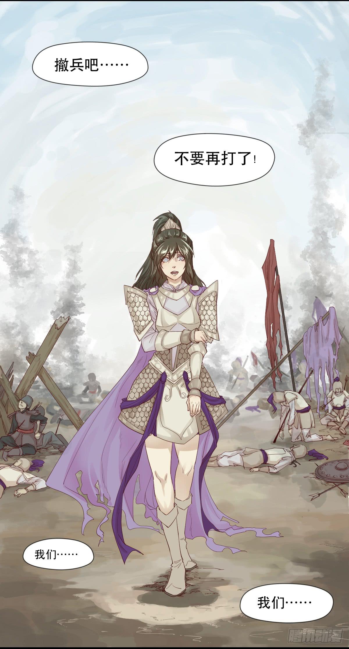 预告11