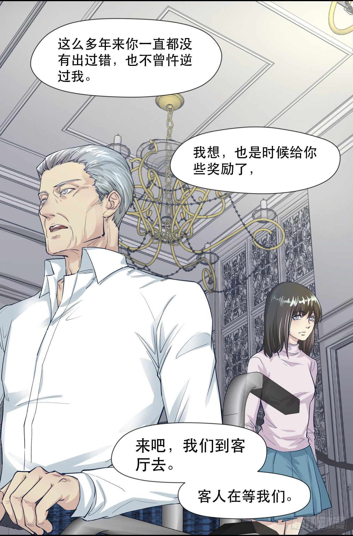 十年之后15