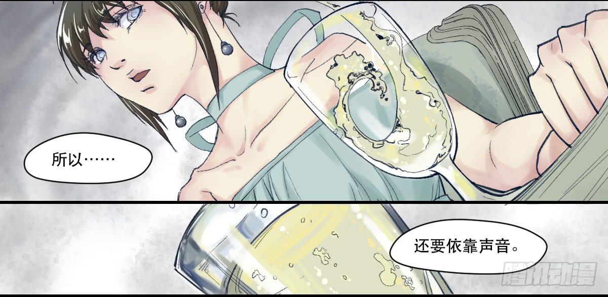 天赋异禀的女孩40