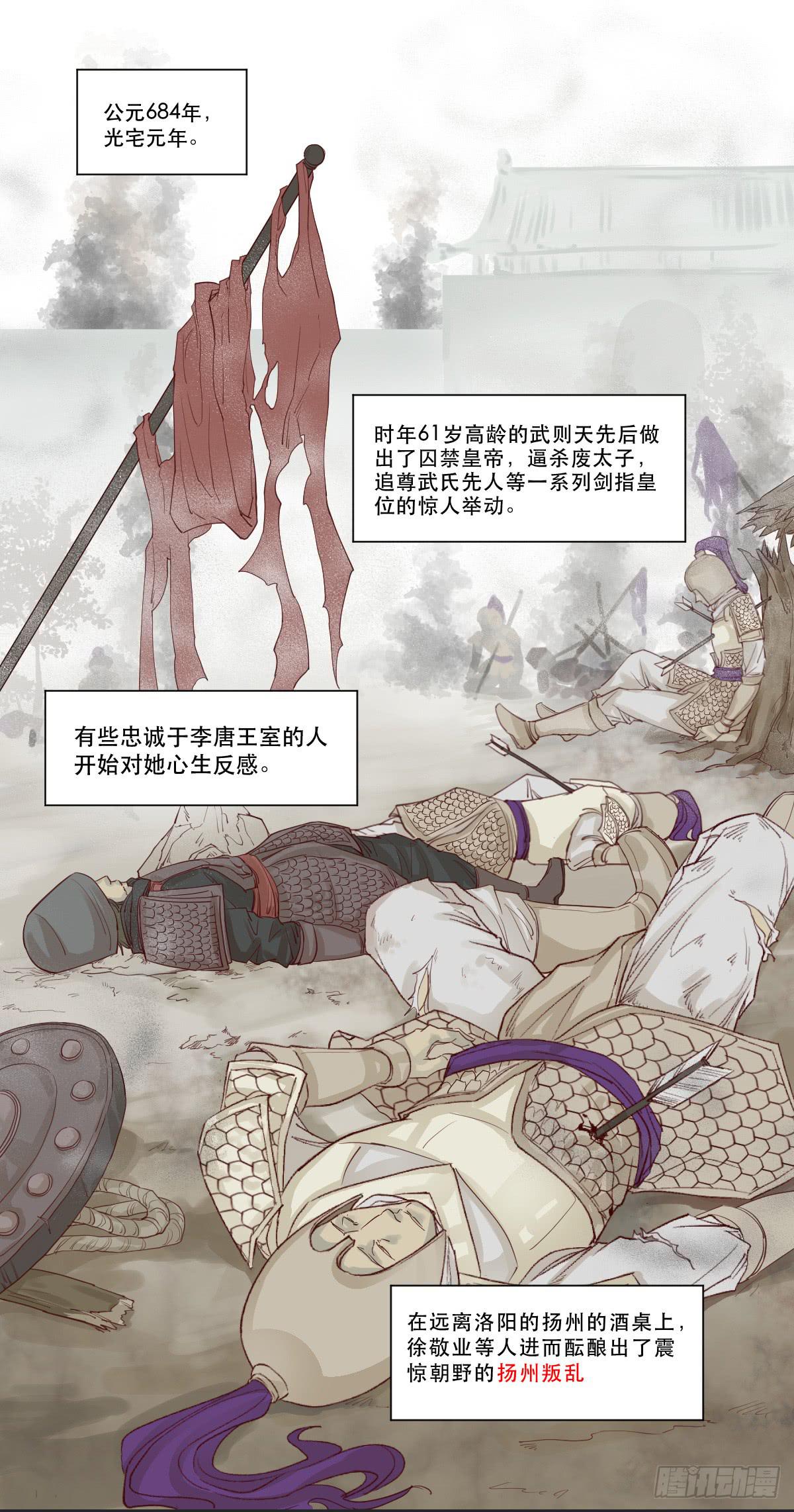 预告0