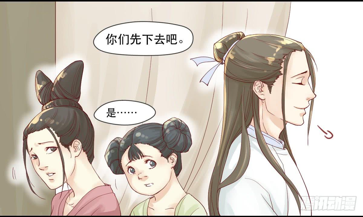 术士明崇俨20