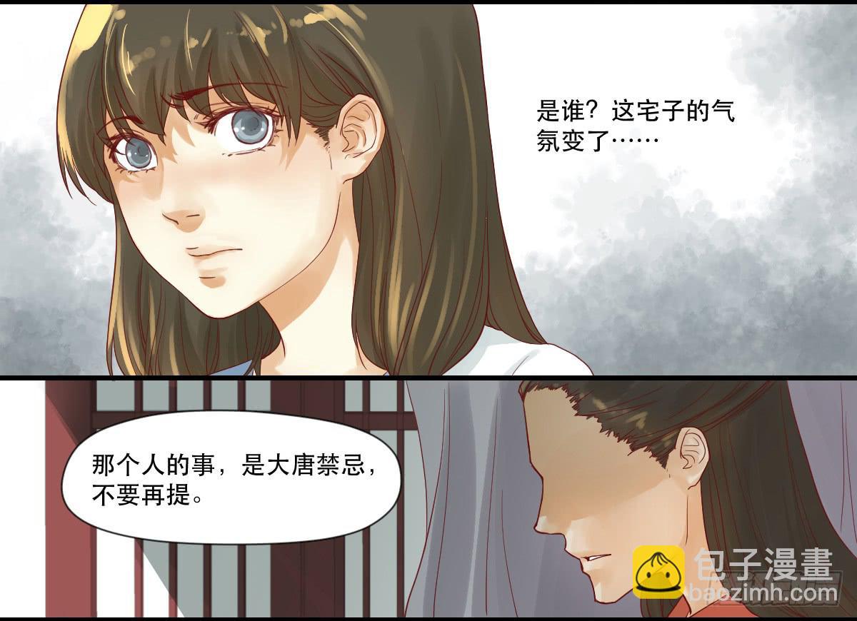 愿者上钩29