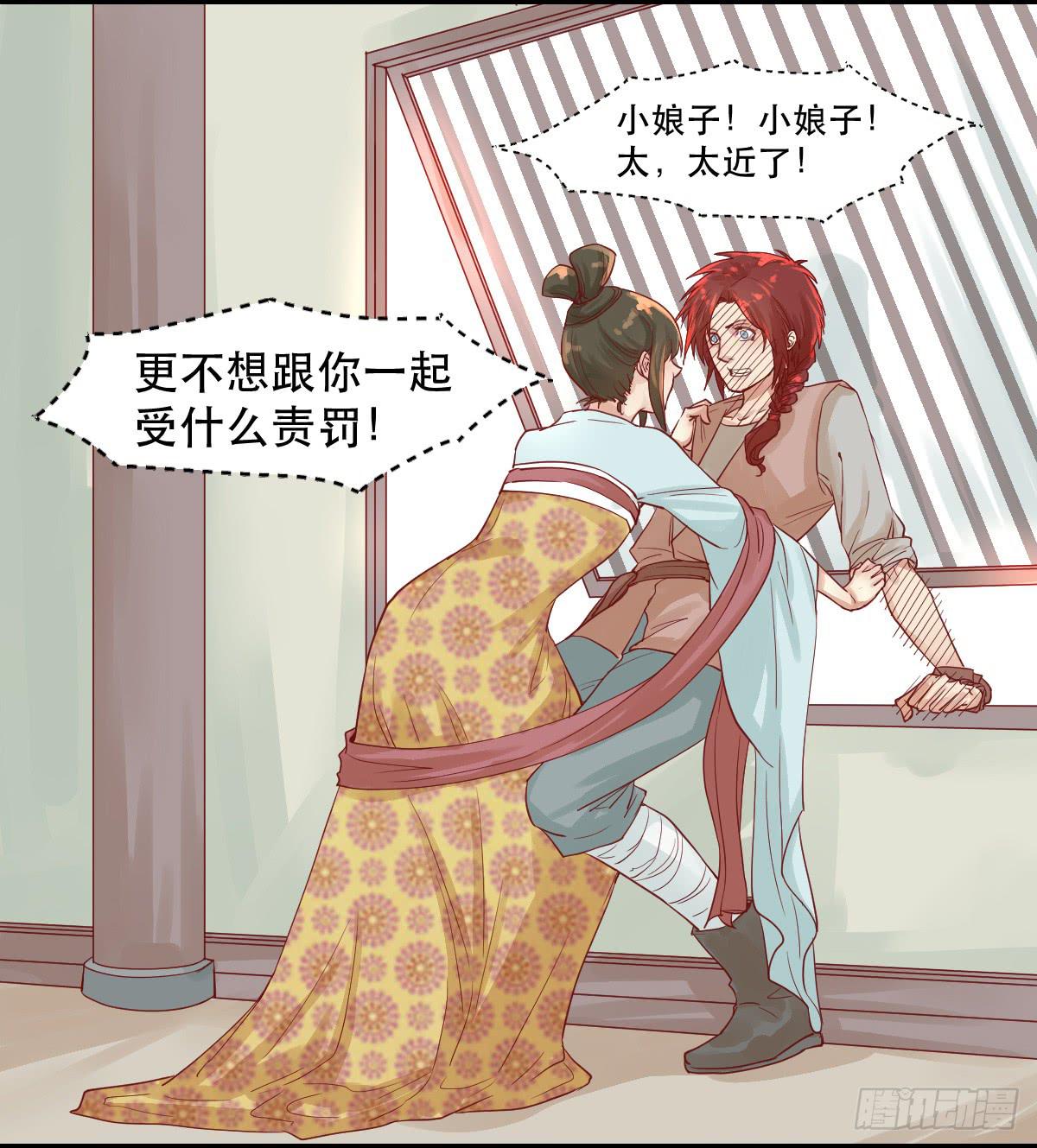 完全不同的人45