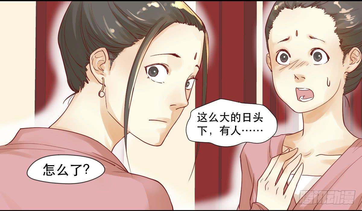 愿者上钩3