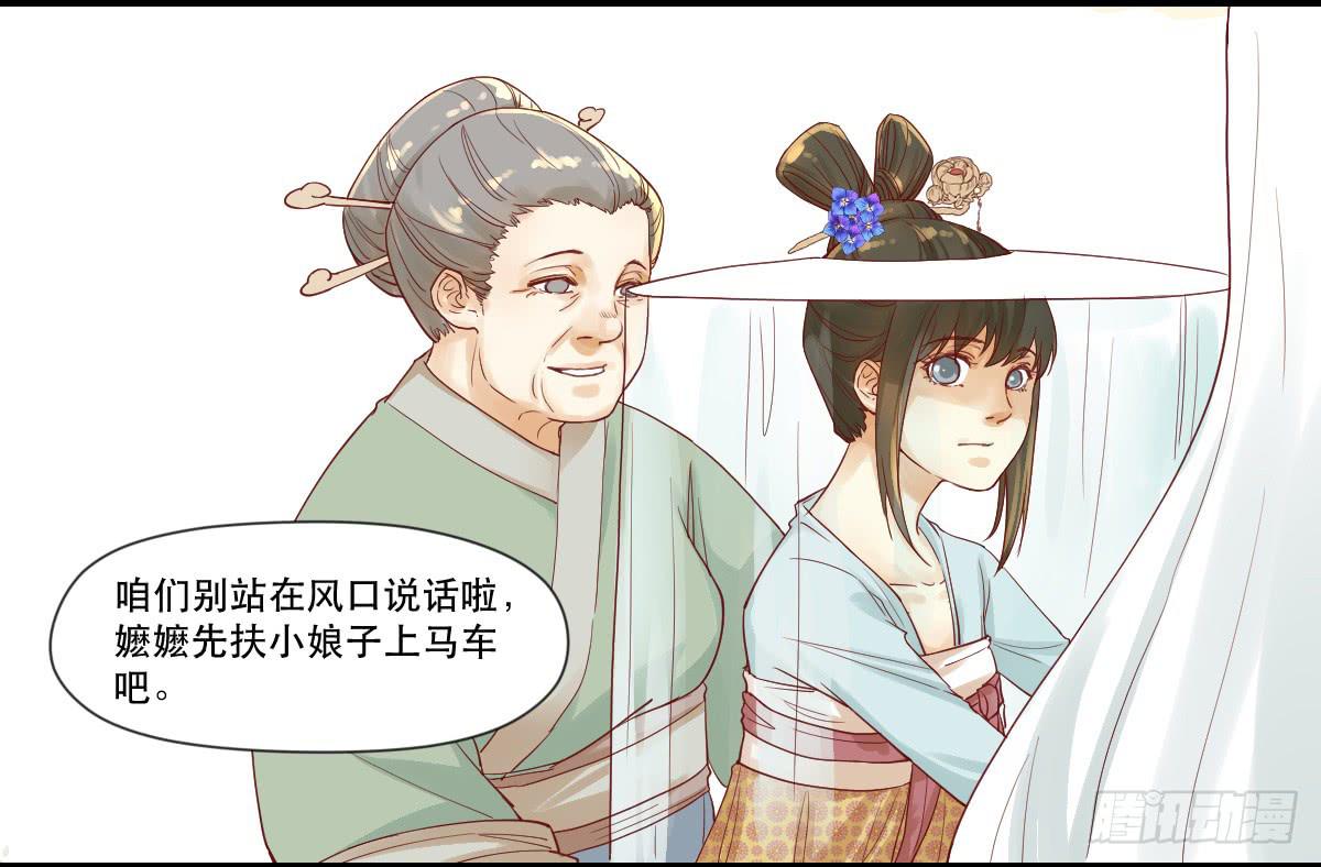 愿者上钩34