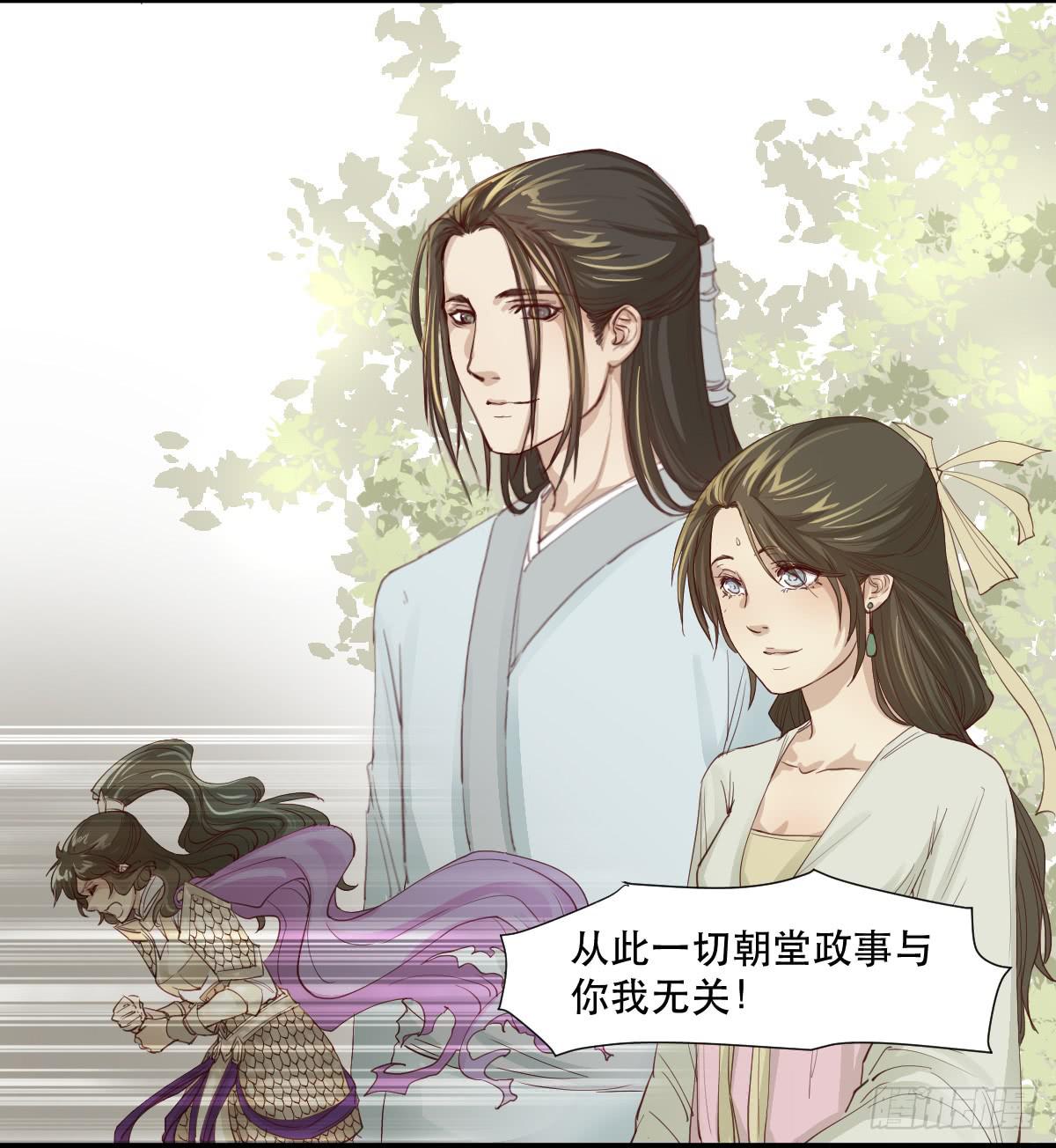 预告14