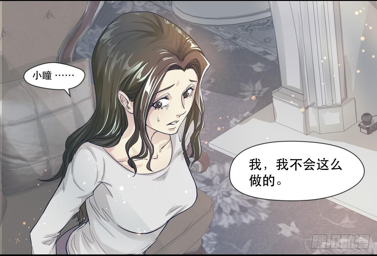 十年之后30