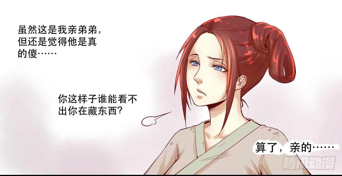 风雨欲来9