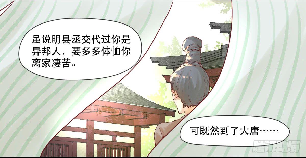 愿者上钩8