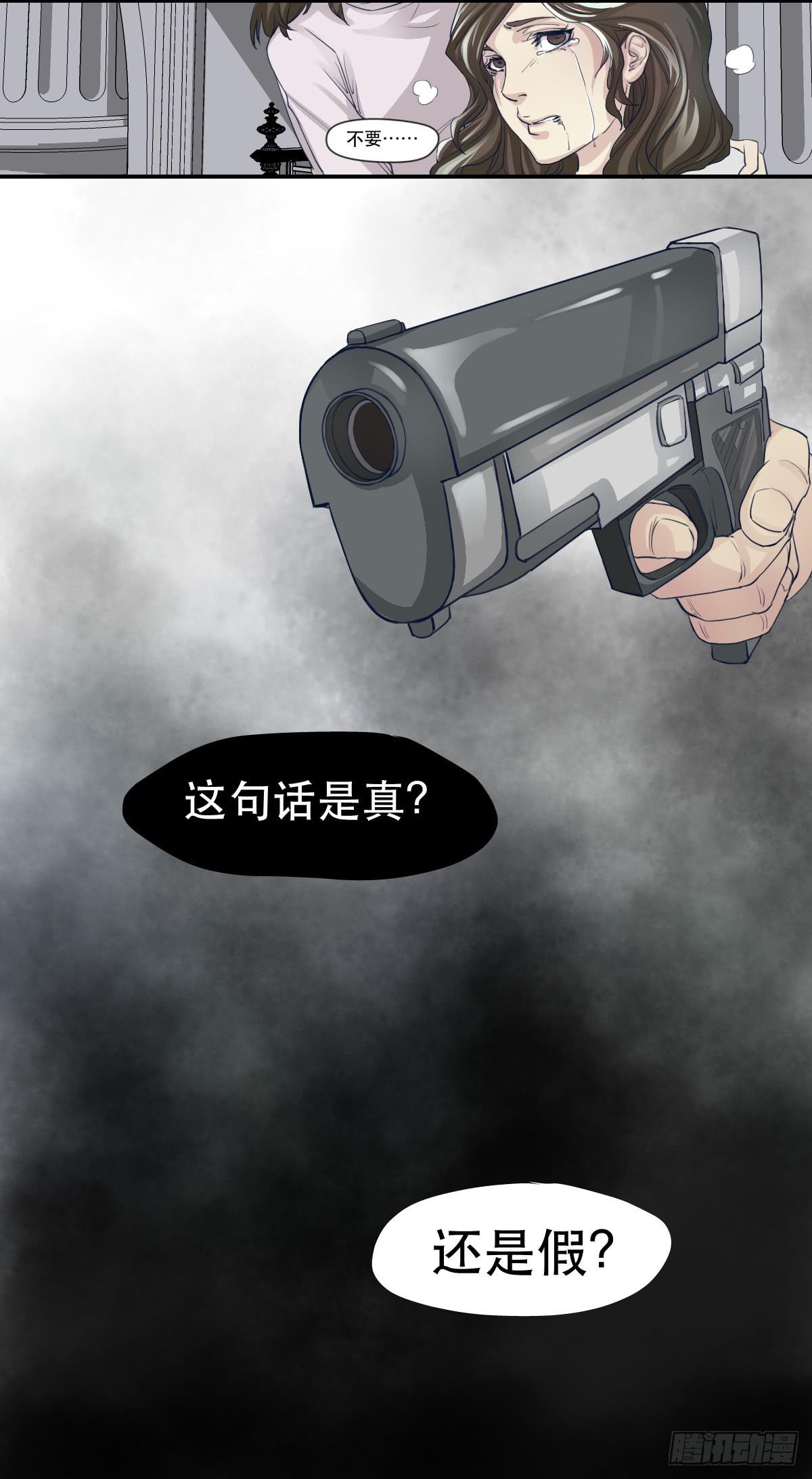 预告31