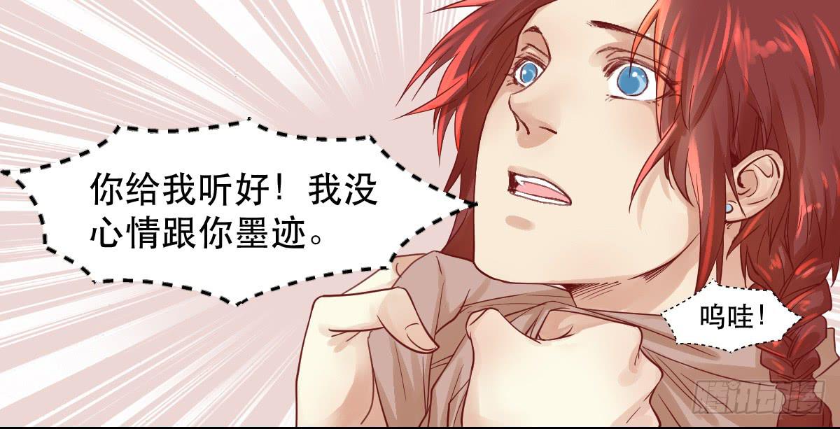 完全不同的人44