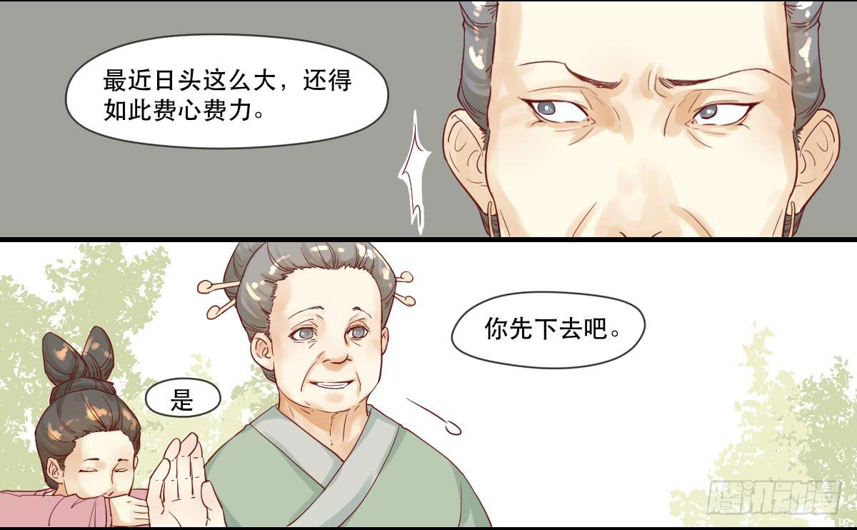 愿者上钩12