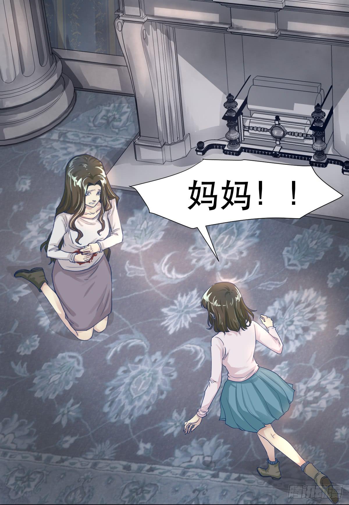 妈妈，我只是想救你0