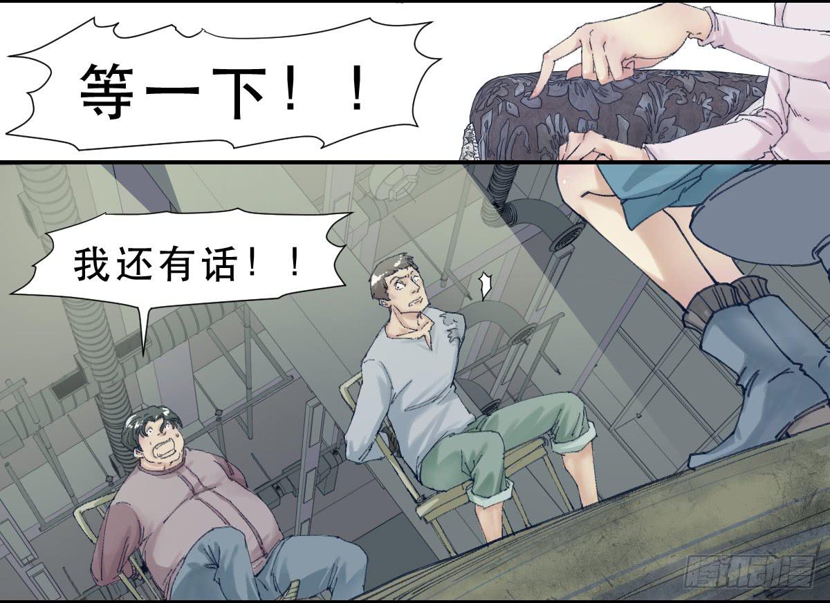 天赋异禀的女孩31
